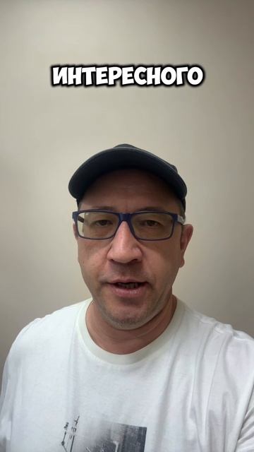 К просмотру всем.