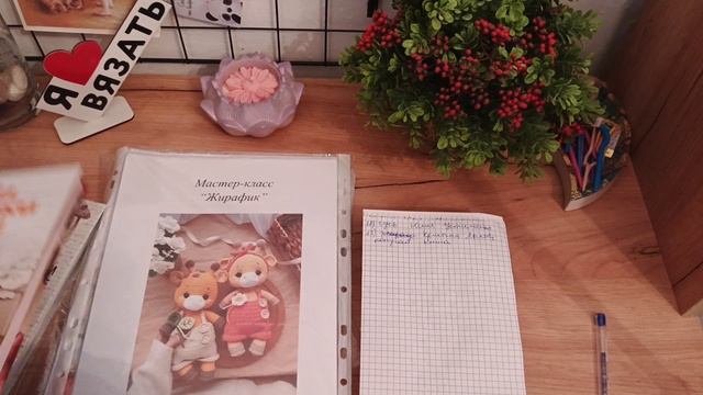 Связала попугая/участвую в марафоне#извяжу_13