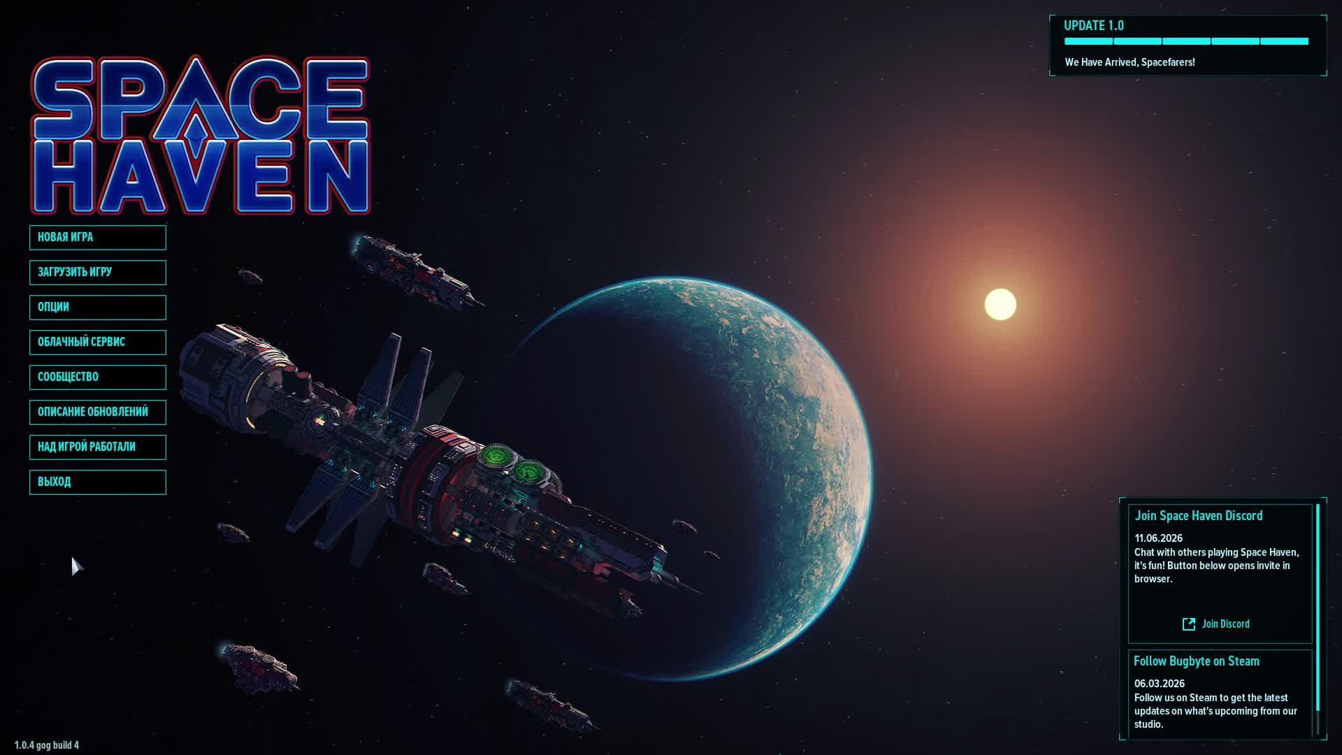 Space Heaven - Космическое пристанище. Часть 7. Музыкальная. Спкойная.