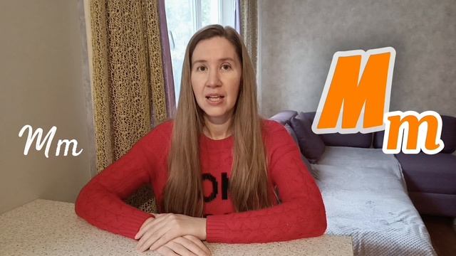 английский алфавит