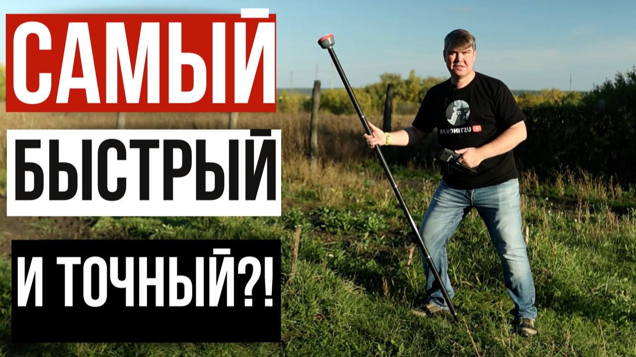 Самый быстрая и точная инерциальная система в ГНСС приемнике!? AlphaGEO A5 Plus