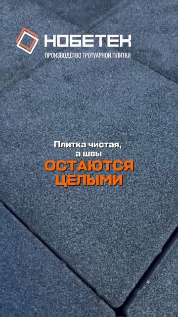 Струя керхера уничтожит ваши швы за 30 секунд