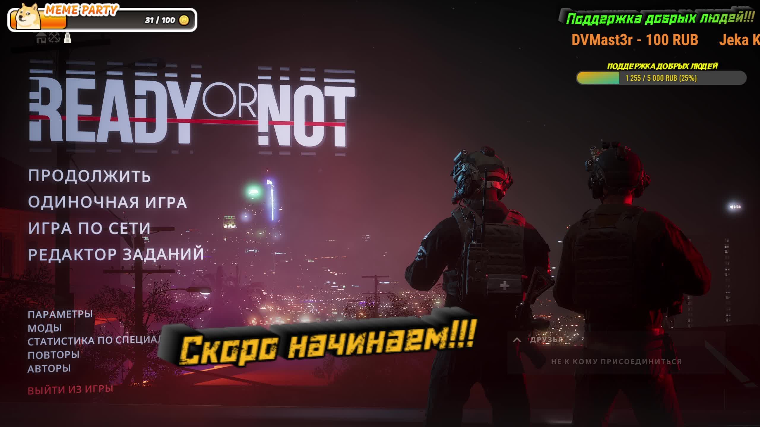 LIVE: NetrezvbIi_Kot