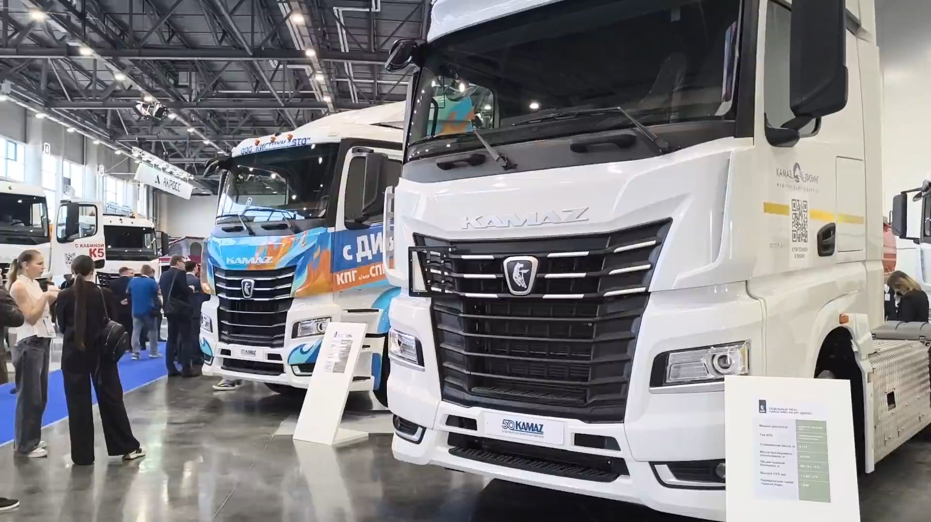 «КАМАЗ» на Comtrans-2026: главные моменты в нашем видео