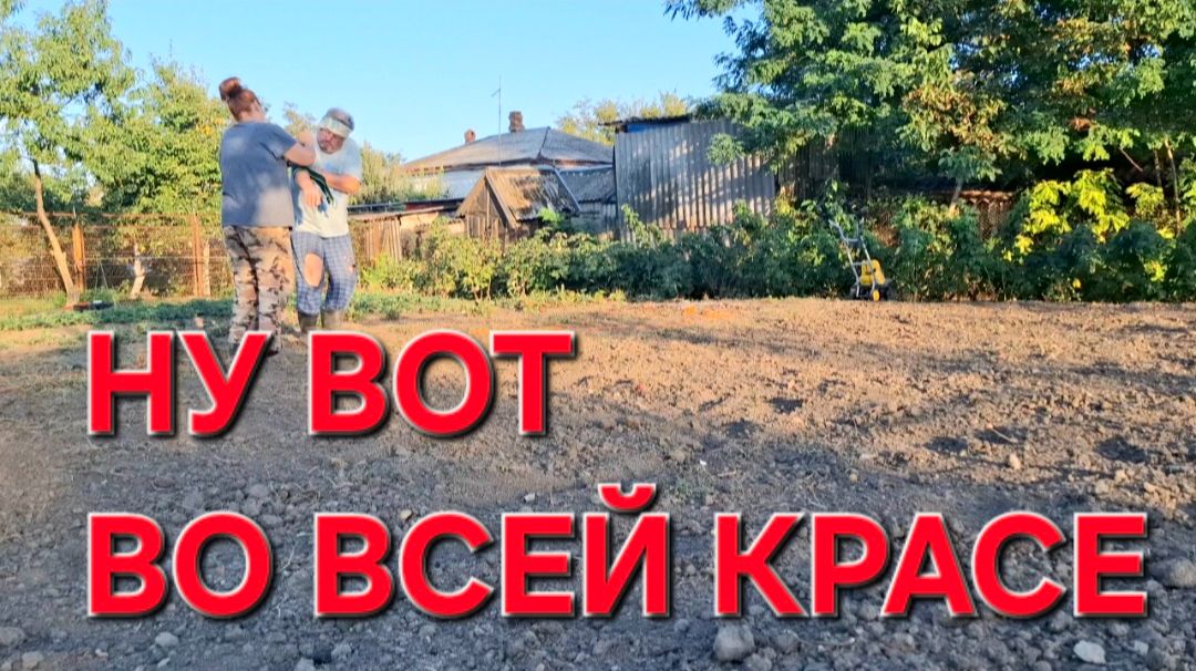 1497 И мы во всей красе. Рук не хватает. Соседи угостили. Тесто для пирожков.