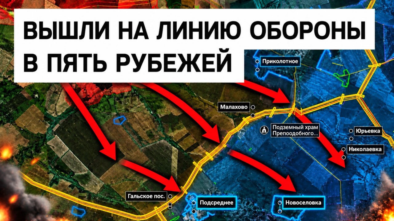 Прорыв к круговой линии обороны! Цель: Великий Бурлук. Военные сводки 22.09.2026