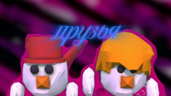 AndreyXMobi/ЧикенЧемист  