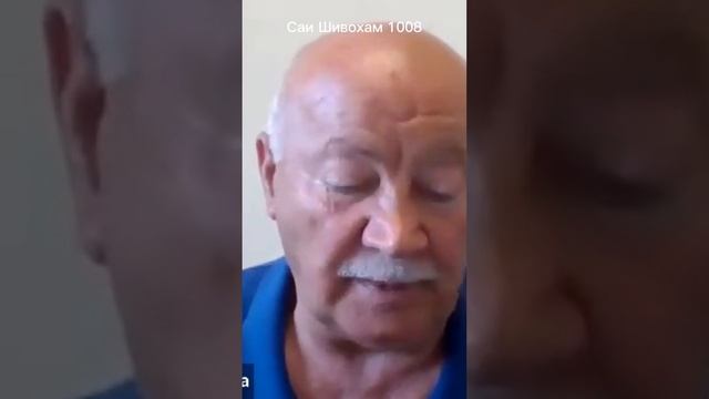 Подтверждение #саибаба #сатьясаибаба #прашантинилайам #саишивам1008 #путьксебе