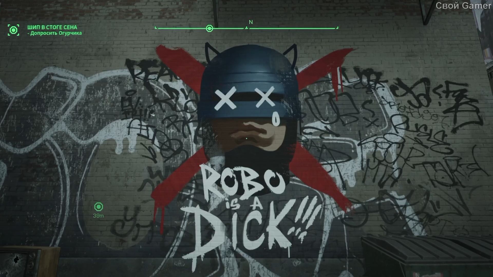 RoboCop Rogue City № 8 - Продолжаем патрулирование