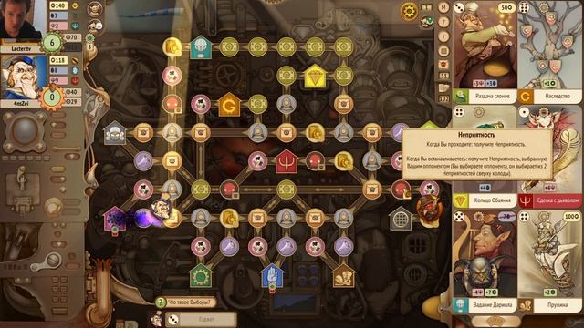 Gremlins Inc. МДК 8, м#2 Тайный агент (я) - Предприниматель (4nsZei) (0-1) (без комментариев)