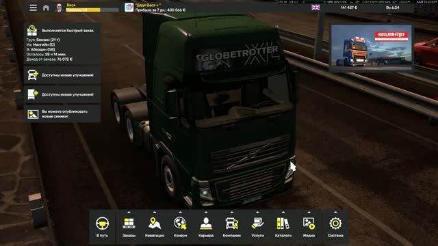 Ещё один Не Маленький Рейс в ETS 2 без комм Доставка Бензина Через Пол Европы  и это пол пути  всего