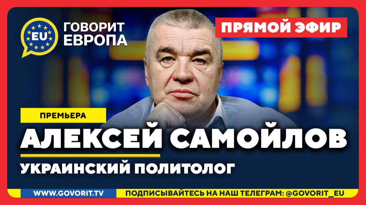 НА ПОРОГЕ КАТАСТРОФЫ. Зачем Трамп вызвал Зеленского в США? Выборы прошли, что случится этой осенью?