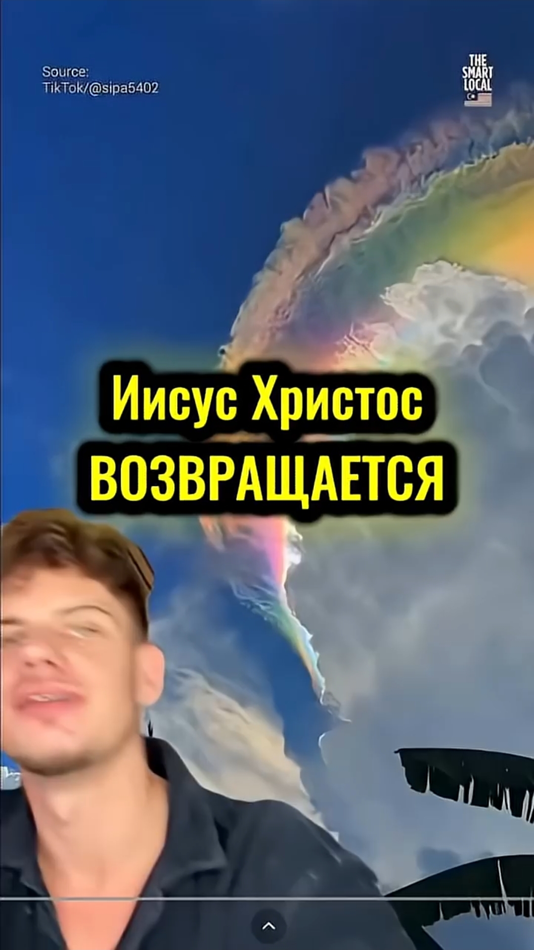 Иисус возвращается. БОЖИЙ ГЛАС #Христос #Бог #Библия #Иисус #пробуждение #новости #религия #вера