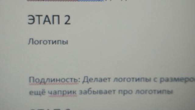 Мой документ