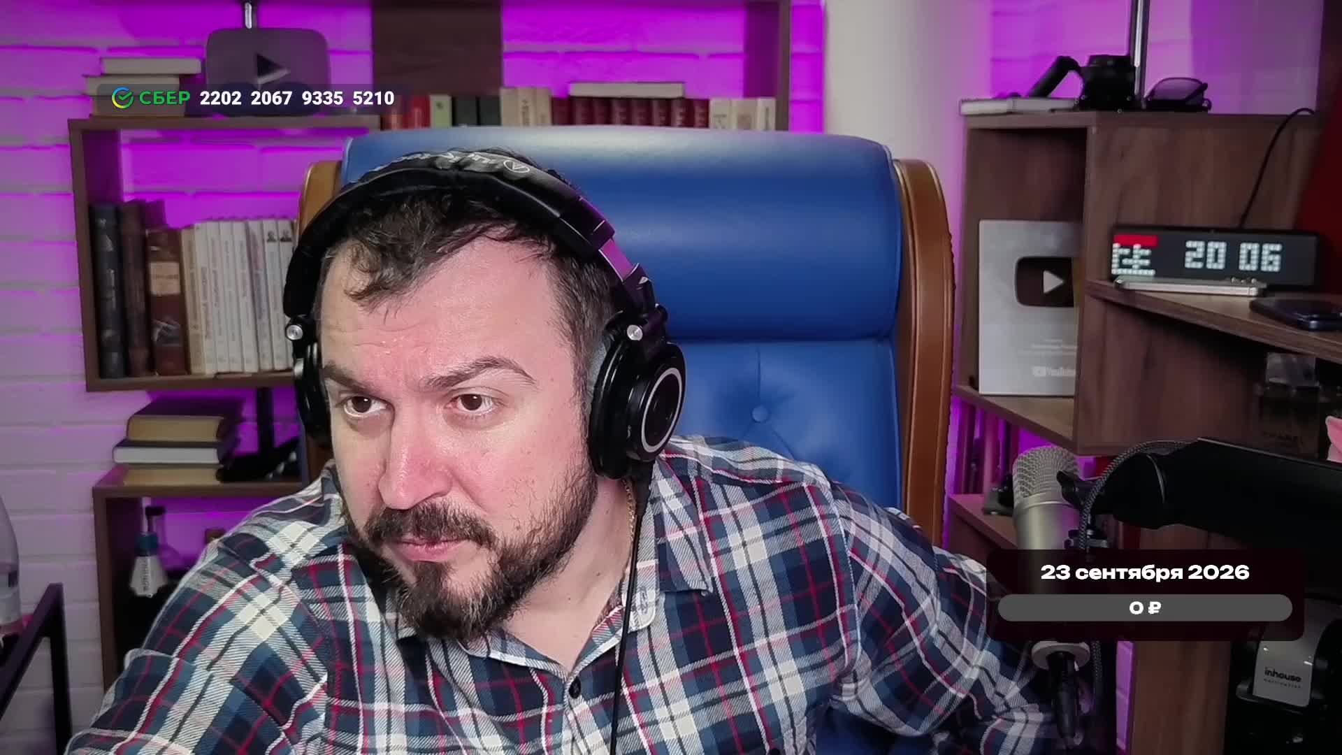 LIVE: Александр Лосев