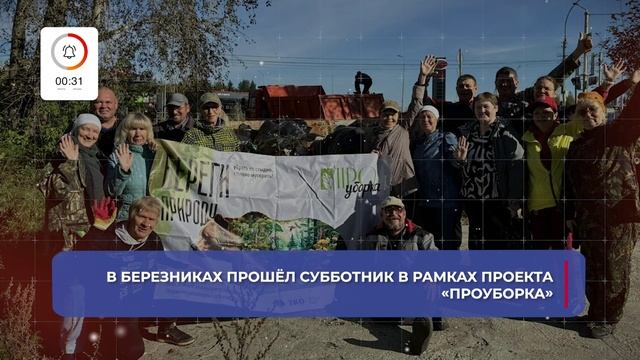 О главном за 60 секунд: АВИСМА от 23.09.2026