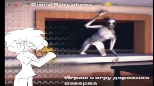 ИГРАЮ В ИГРУ✨🌕ДОРОЖНАЯ ШАВЕРМА🌕✨