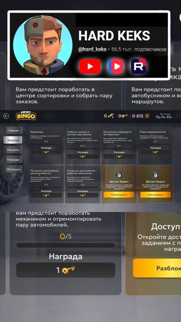 ОБНОВА ТЕСТ ДРАЙВ НОВЫХ АВТО ИВЕНТА БИНГО в Grand Mobile ( Crmp Mobile )
