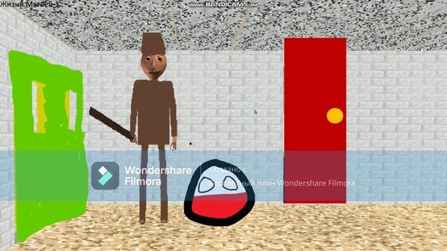 Matvey Funhouse Matvey Bossfingt Из чеддера