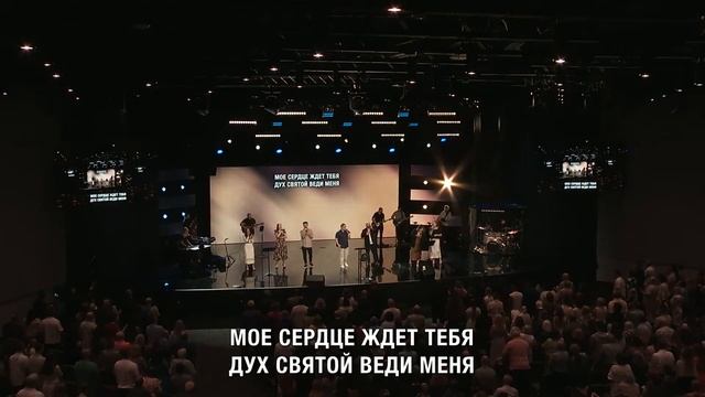 20 Минут Прославления - 30 Августа 2026  /  Living Stream Worship