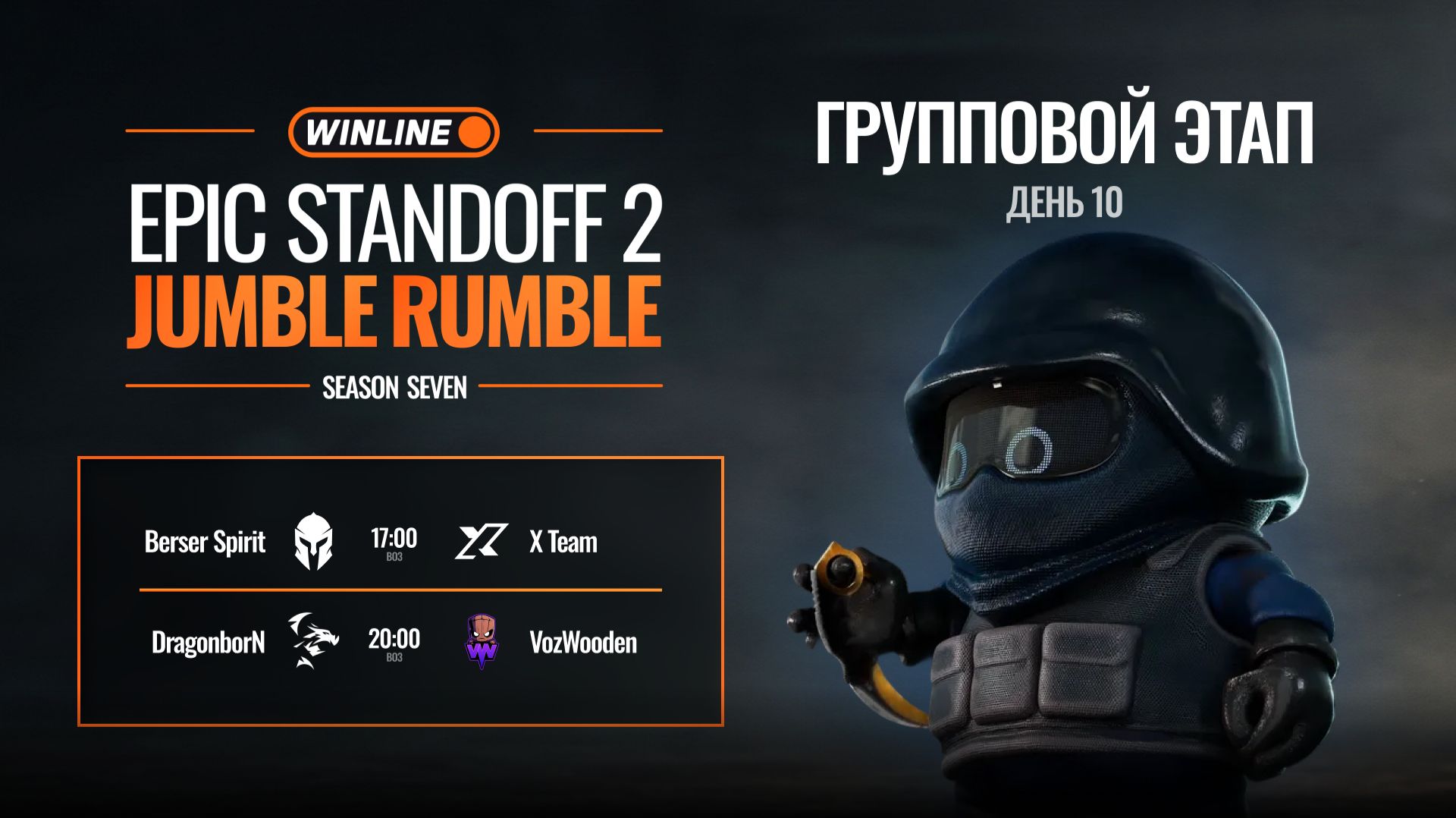 WINLINE EPIC Standoff 2 Jumble Rumble S7 | Group Stage | Day 10