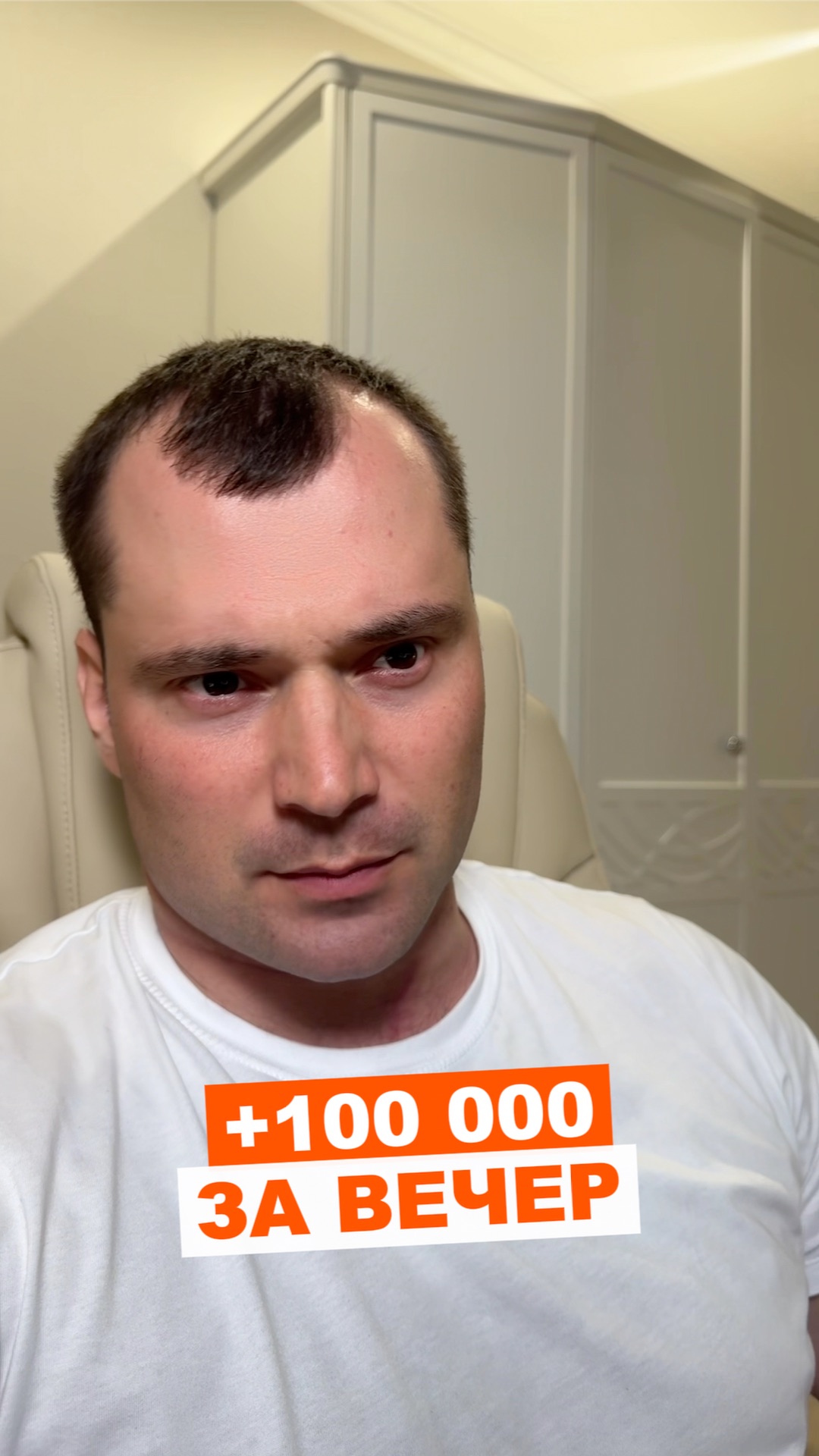 100 000 тысяч в карман