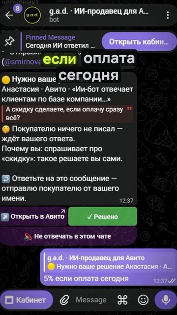 Покупатель на Авито просит скидку — угадаете, что сделает нейросеть?