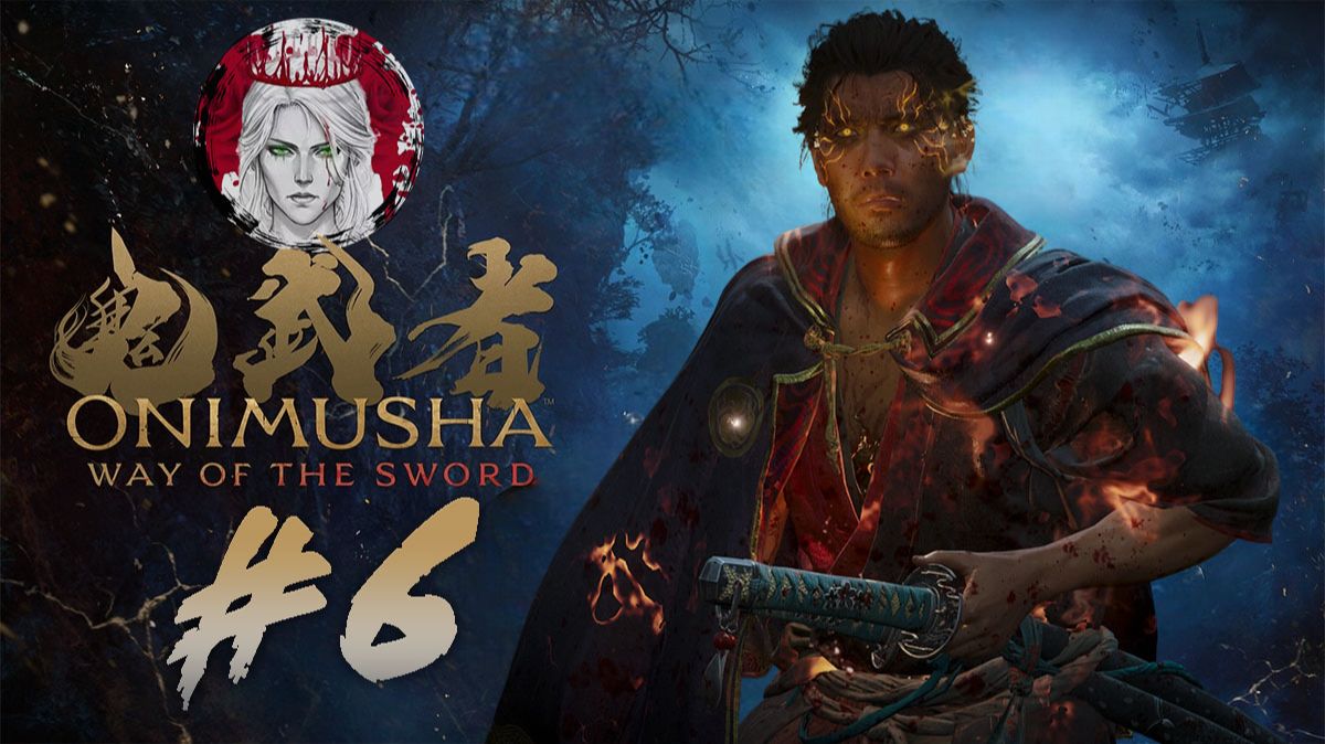 №6⏩Onimusha: Way Of The Sword