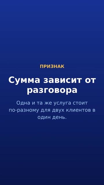 «Индивидуальные условия» · 1/5