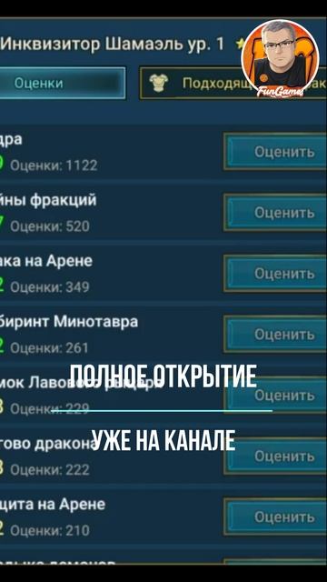 Открытие Темных осколков. Инквизитор Шамаэль. Raid Shadow Legends