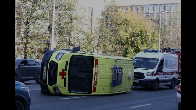 Реанимобиль с беременной перевернулся в центре Екатеринбурга:Infiniti не уступил скорой.