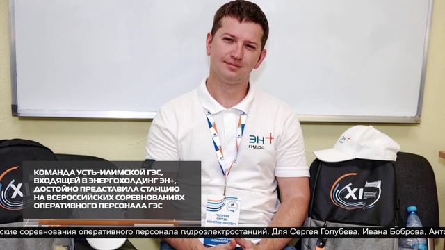 НОВОСТИ ИРТ 18-09-2026