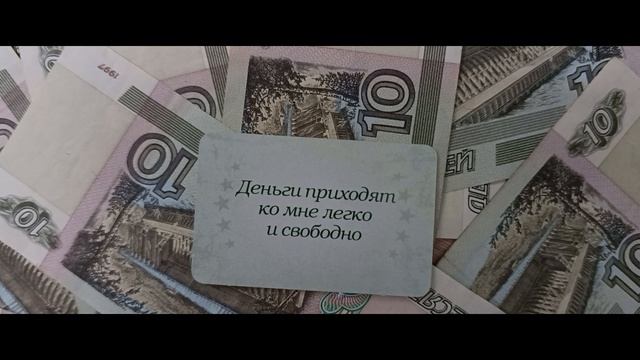ЗАГОВОР‼️НА ДЕЛА И РАБОТУ‼️НА ДЕНЬГИ И ДОСТАТОК‼️НА УДАЧУ И ФИНАНСЫ