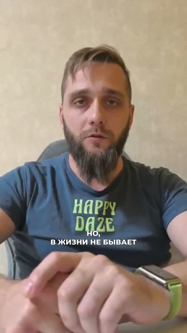 Списан долг: 2 577 253,98 руб.!🥳🎊🎉