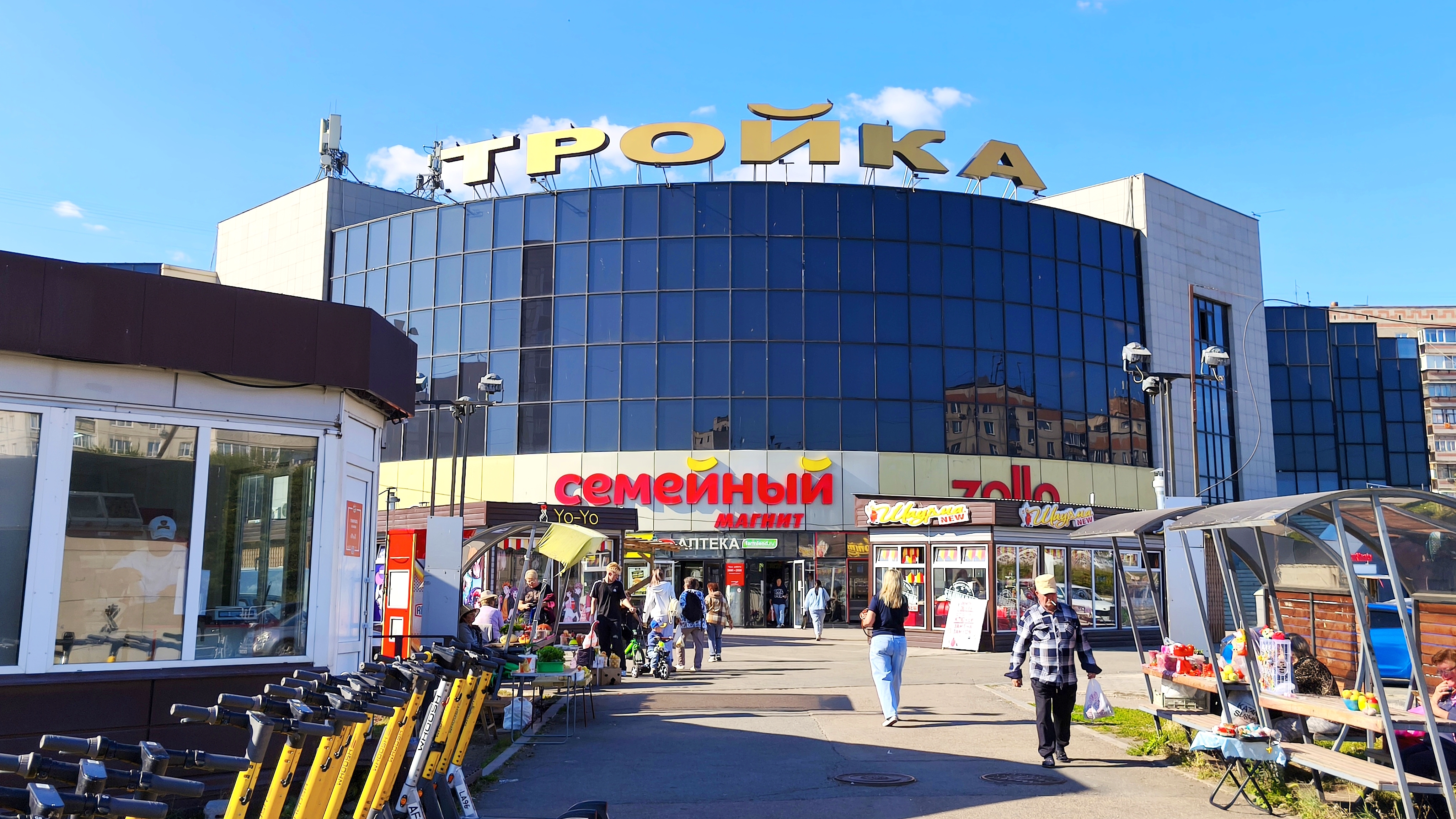 Южный Урал. Магнитогорск. Ул. Советская от ул. Зеленый Лог до ул. Труда. 23 сентября 2026 г.