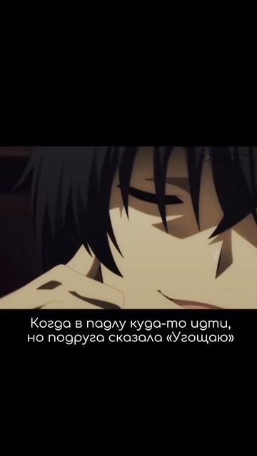 «Я угощаю» — и планы резко изменились 😂