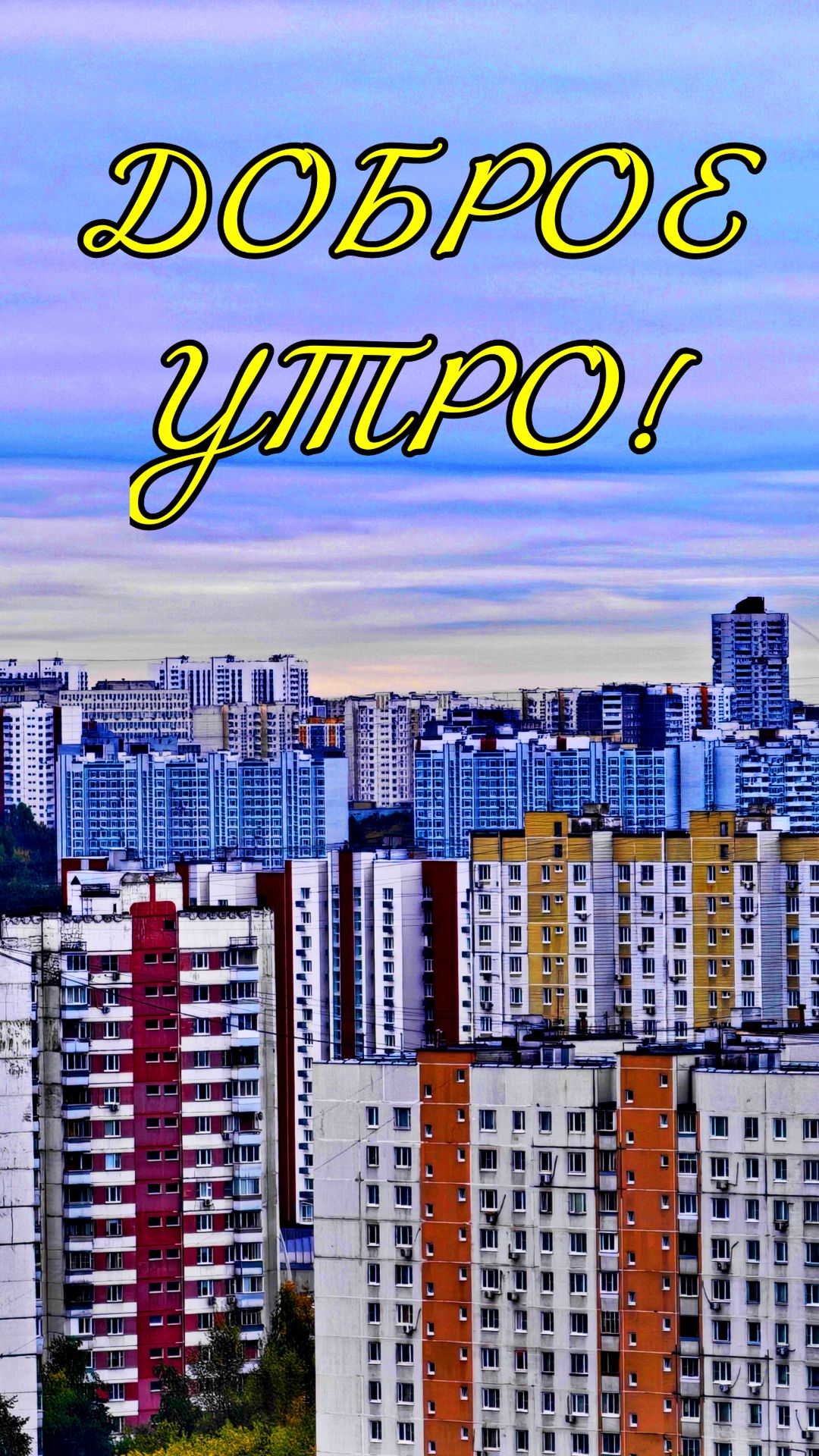 23 СЕНТЯБРЯ 2026