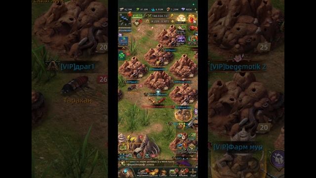 23.09.26 Ant Legion