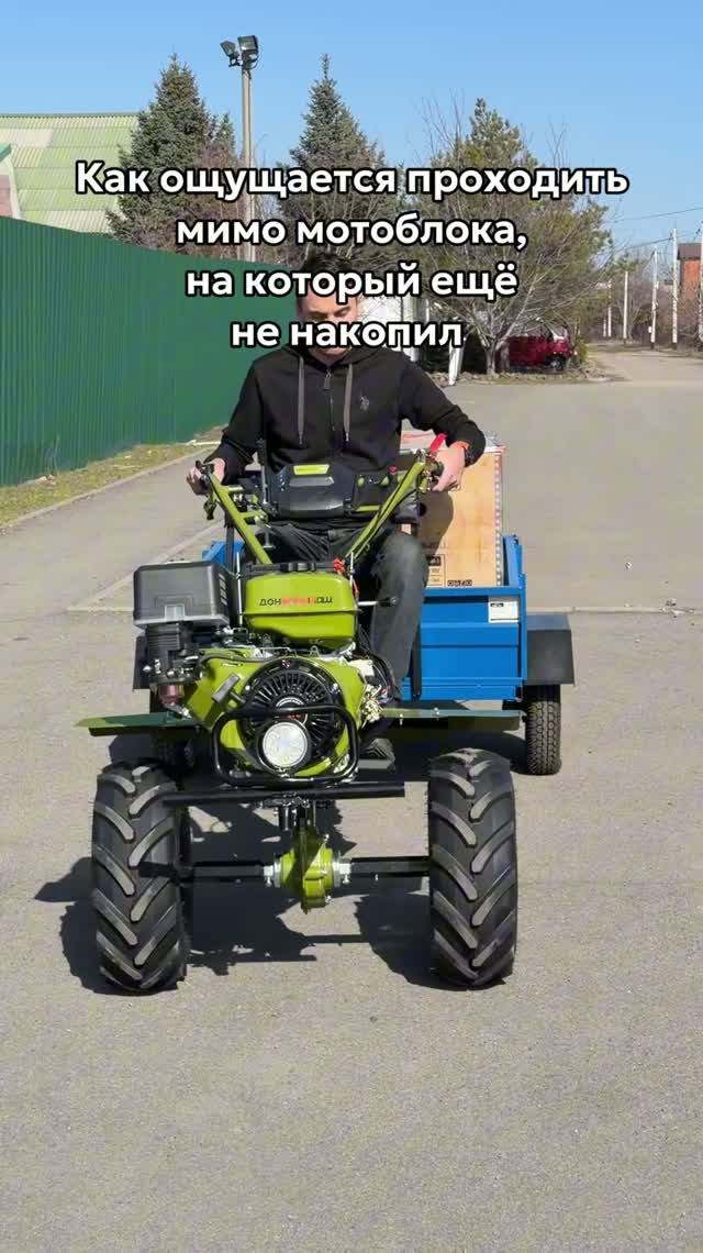 Тот самый мотоблок...#мотоблок #техника #садоваятехника