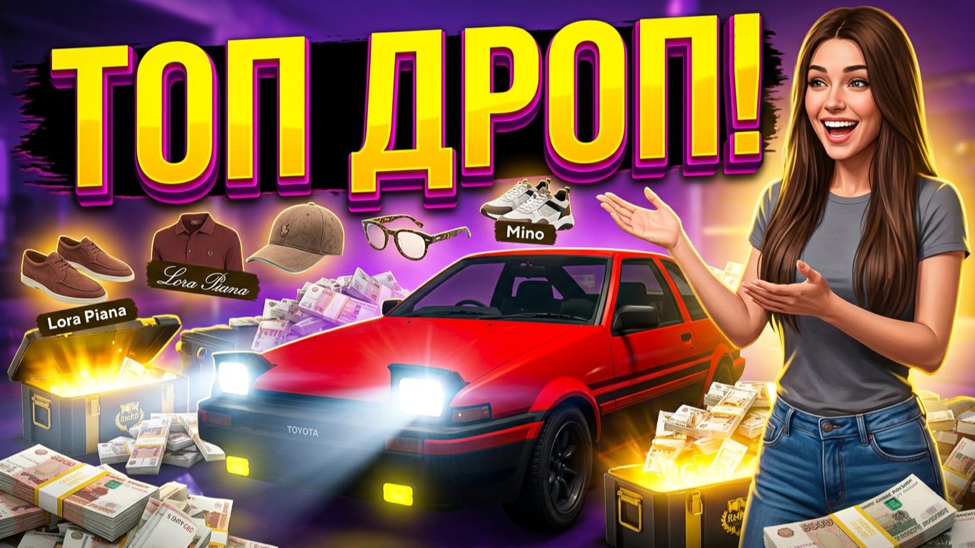 ЧТО МОЖНО ВЫБИТЬ ИЗ ВСЕХ КЕЙСОВ ЗА 100 УРОВНЕЙ БП НА RMRP?