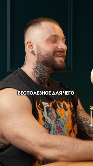 Тренеры мракобесы – как выявить?!