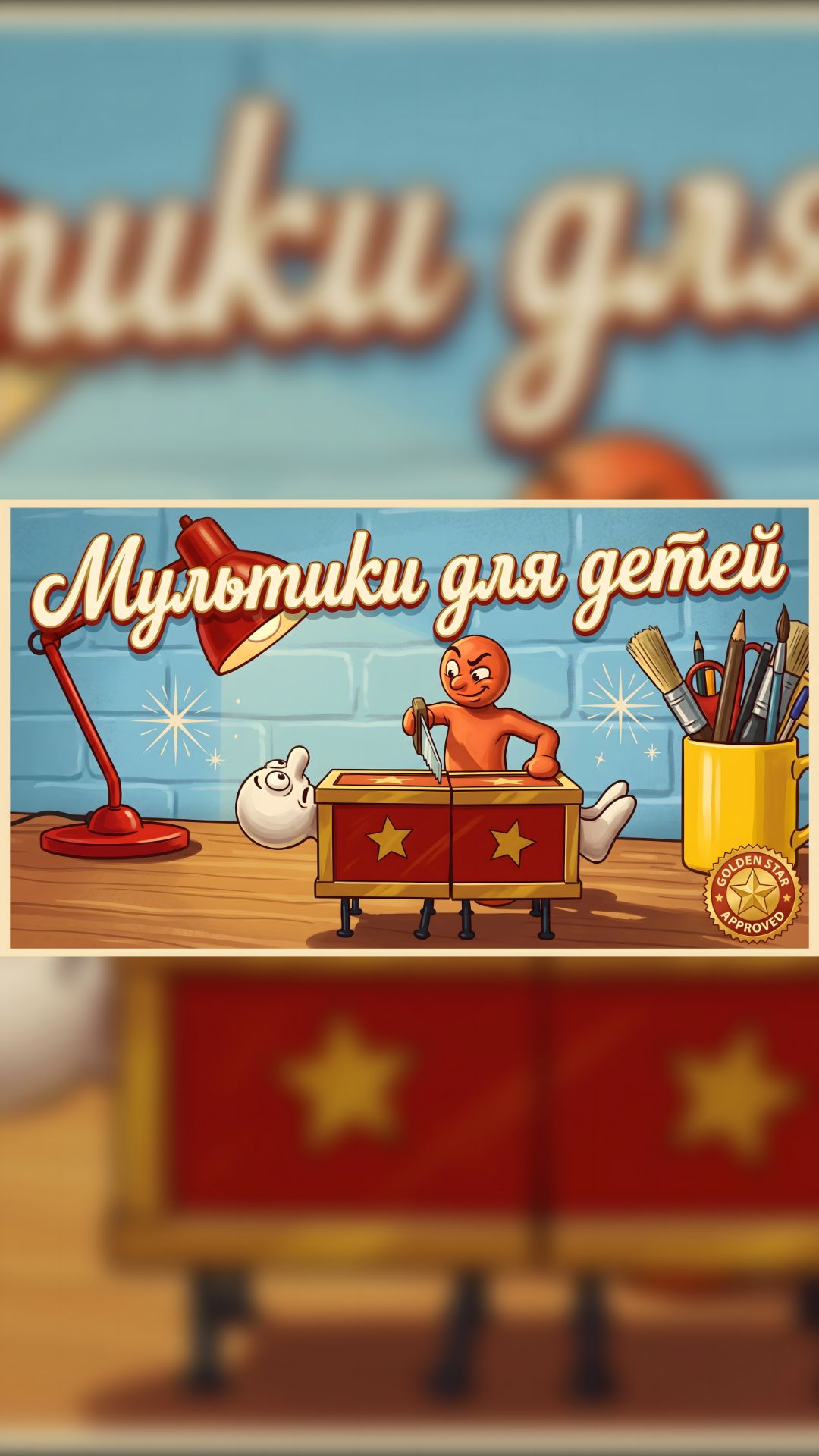 🌈 Мультики для детей 🧸 Весёлые детские мультфильмы