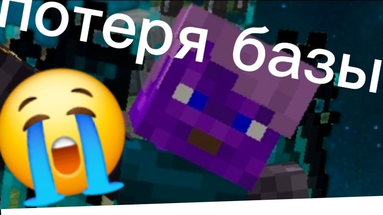 создал свой клан на сервере вторая часть с монтажом