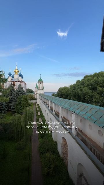 Главное в жизни — найти человека, с которым можно путешествовать!