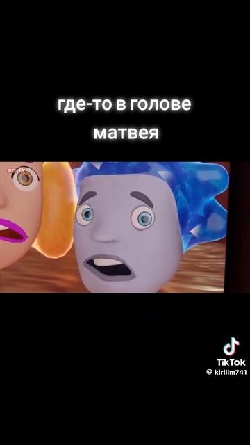 вот это оригинал