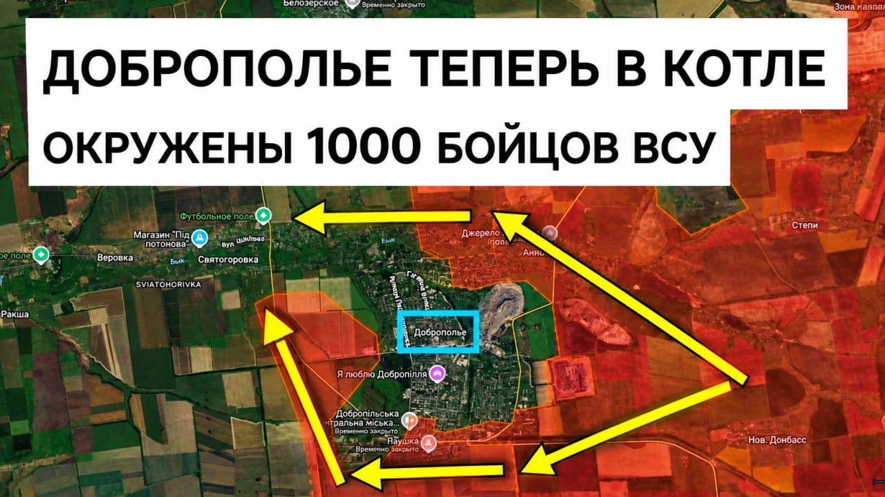Окружили город Доброполье! Сотни бойцов ВСУ заперты! Военные сводки 23.09.2026