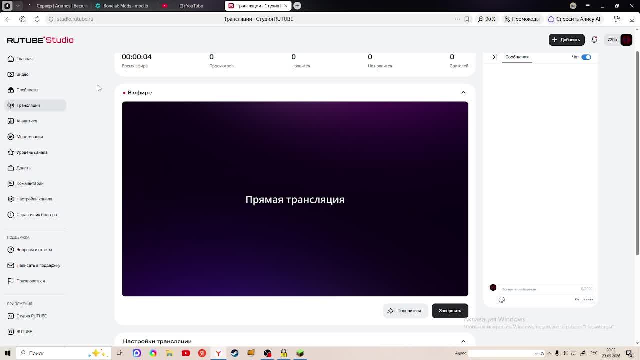 Стрим в честь открытия моего смп сервера