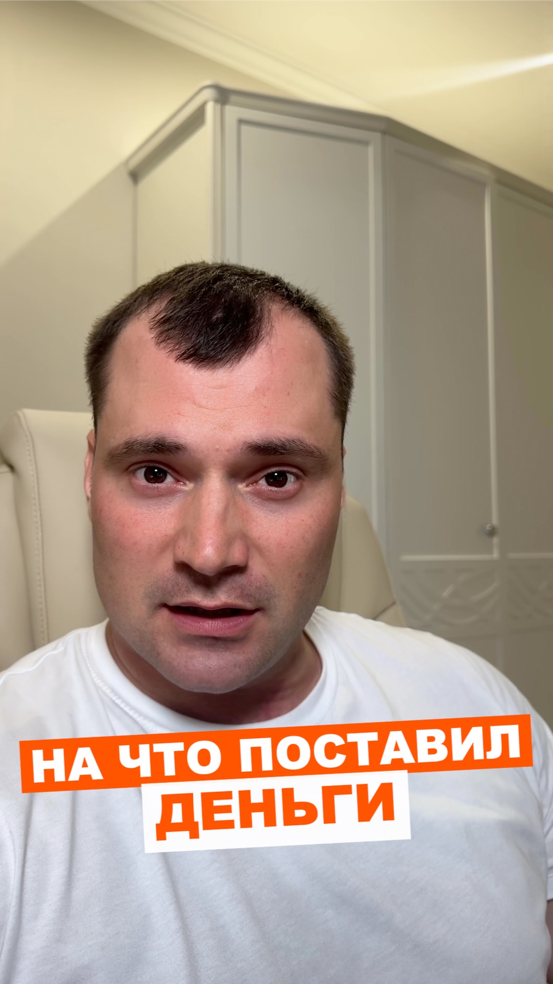 Моя надежда в инвестициях. Чего жду?