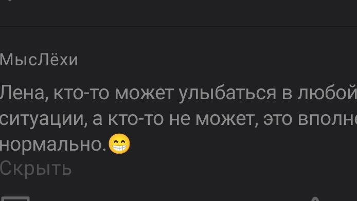 А я пожалуй выйду в Неглиже ☺️☺️☺️😄😄❗❗