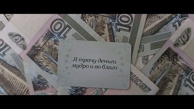 ЗАГОВОР‼️НА ДЕЛА И РАБОТУ‼️НА ДЕНЬГИ И ДОСТАТОК‼️НА УДАЧУ И ФИНАНСЫ